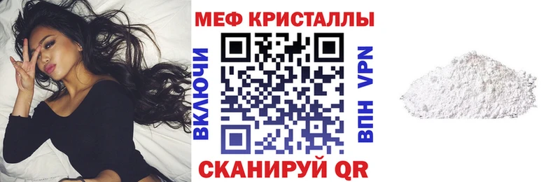 Купить закладку A PVP  МЕТАДОН  Канабис  КОКАИН  Меф  Сарапул