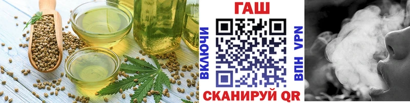Купить Сарапул Еда ТГК конопля