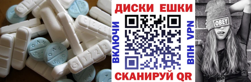 Купить  Сарапул  ЭКСТАЗИ XTC 