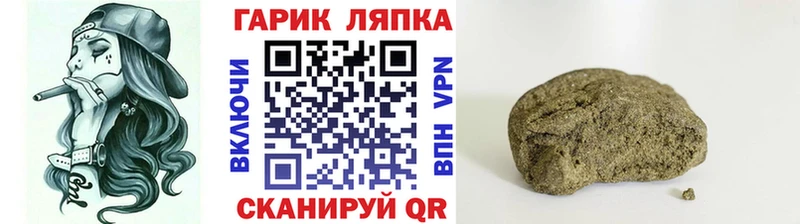 Купить где  Сарапул  ГАШ индика сатива 