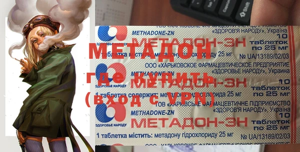 марки nbome Михайловск