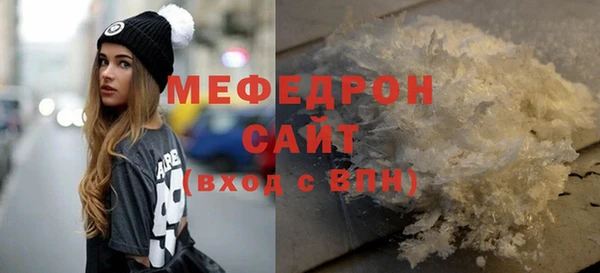прущий лед Навашино