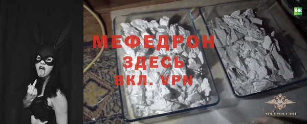 прущая мука Михайловка