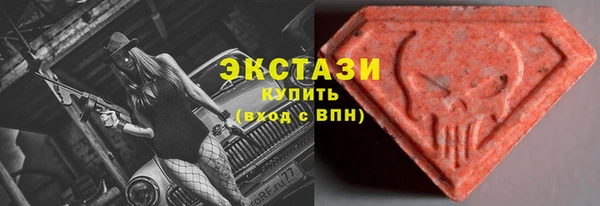 марки nbome Михайловск