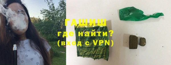 марки nbome Михайловск
