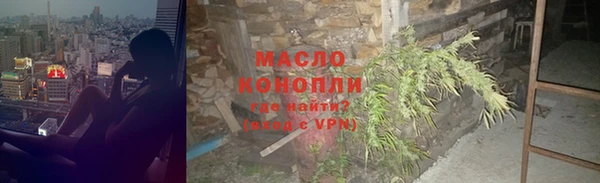 марки nbome Михайловск