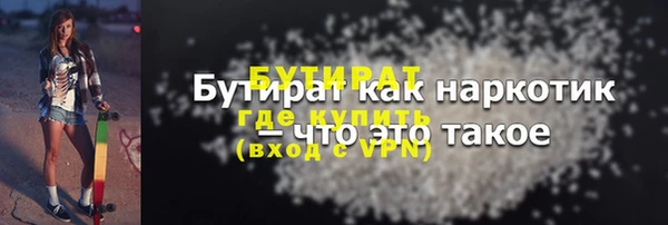 прущий лед Навашино