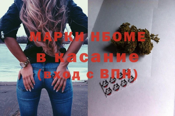 прущий лед Навашино