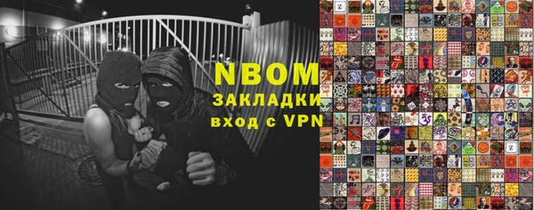 прущая мука Михайловка