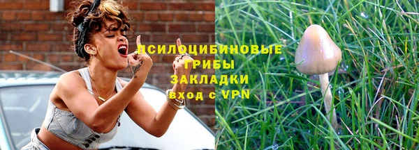марки nbome Михайловск
