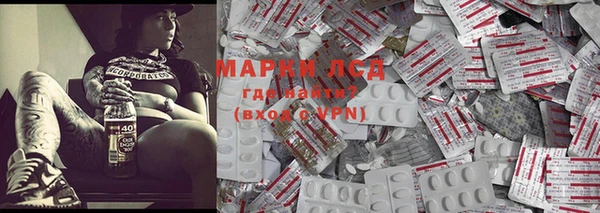 марки nbome Михайловск