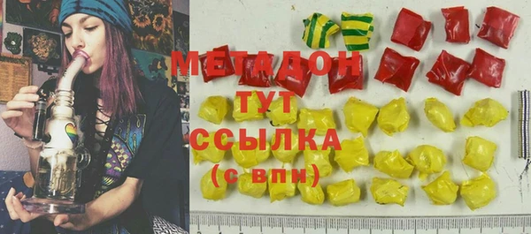 метадон Наволоки
