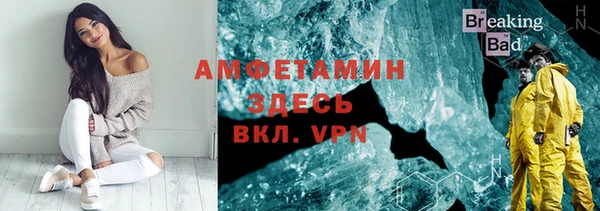 прущий лед Навашино