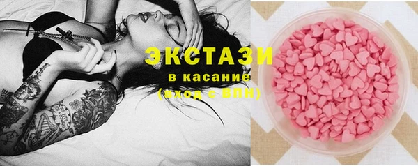 марки nbome Михайловск