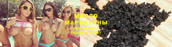 марки nbome Михайловск