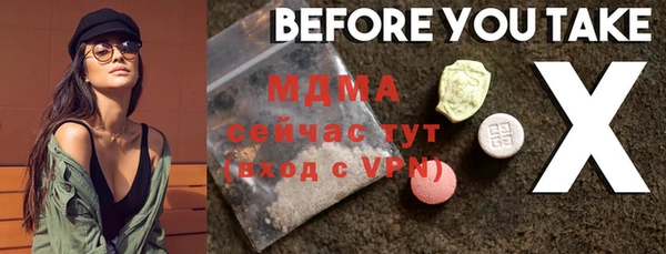 метадон Наволоки