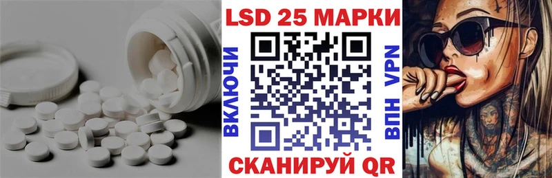 Лсд 25 экстази кислота  Купить где  Сарапул 