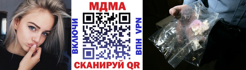 МДМА молли  Купить закладки  Сарапул 