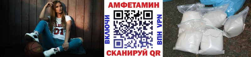 Купить где  Сарапул  МЕТАМФЕТАМИН пудра 