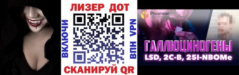Марки N-bome 1,8мг  Купить закладки  Сарапул 