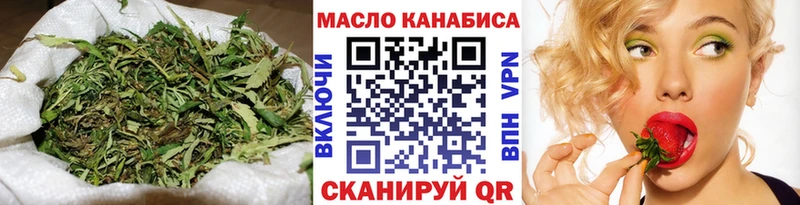 ТГК THC oil  Купить  Сарапул 